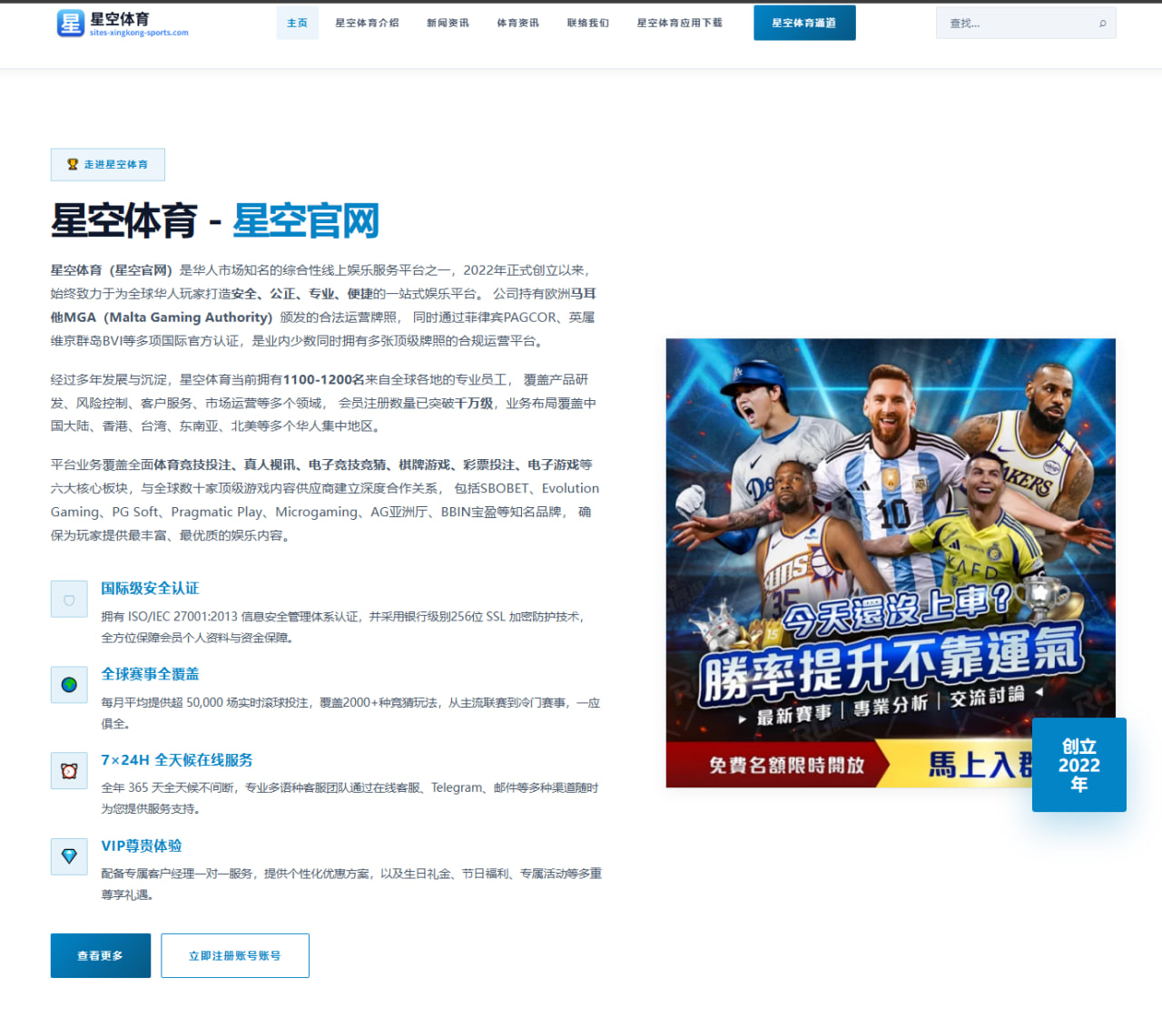 哈兰德伤情恢复与赛程压力：曼城锋线轮换如何接应与中场衔接考量
